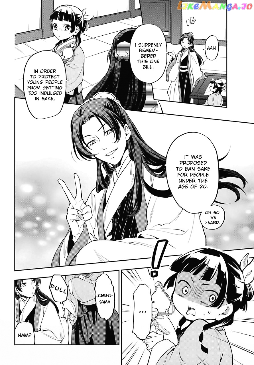 Kusuriya No Hitorigoto Chapter 14 image 13